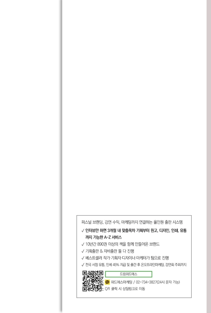 26페이지