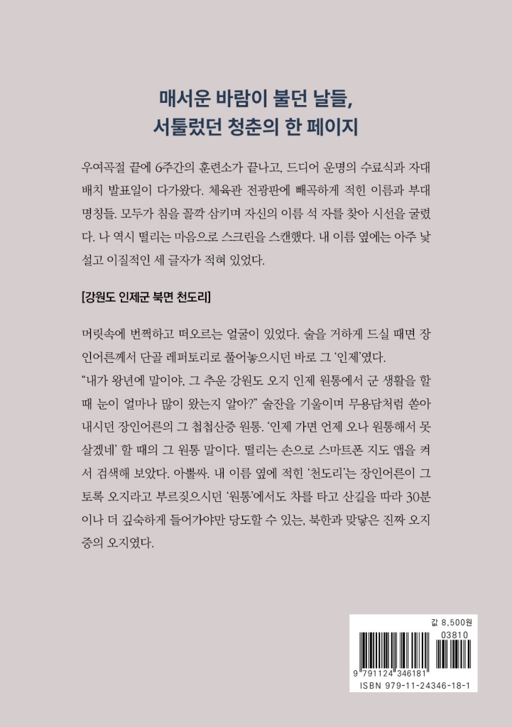 27페이지