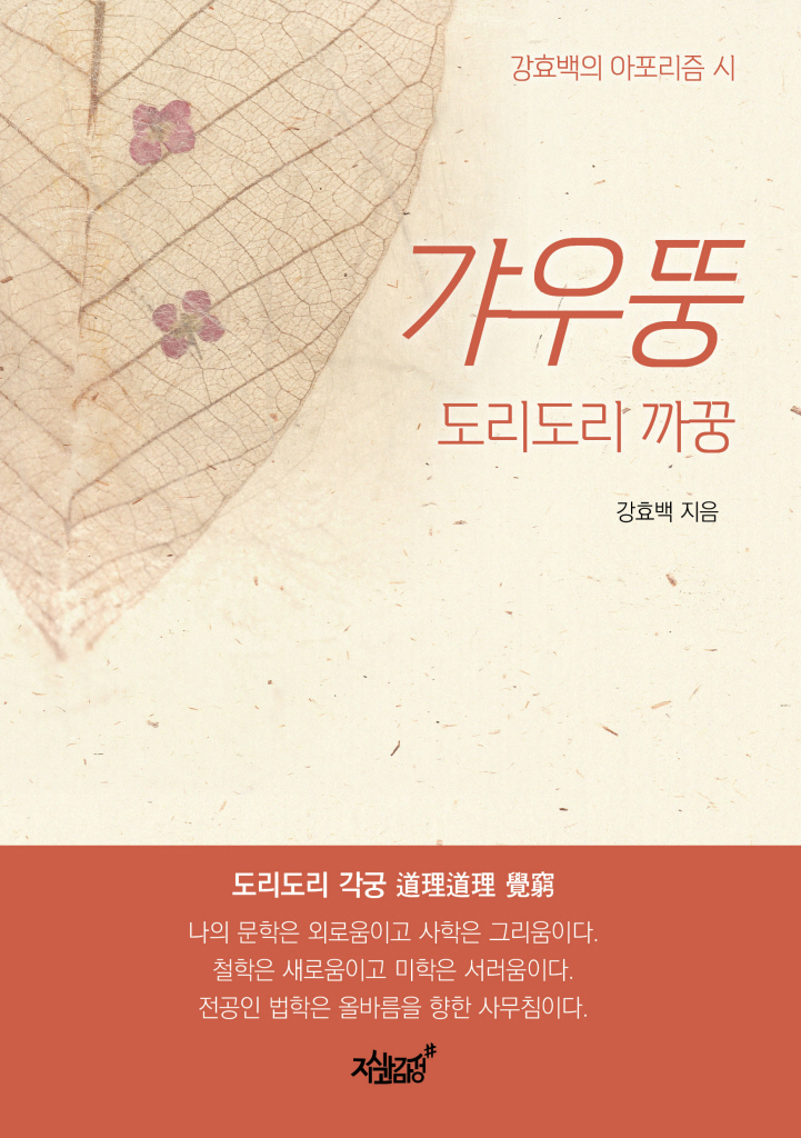 미리보기 표지