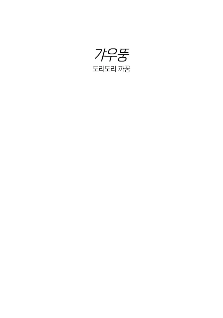 2페이지