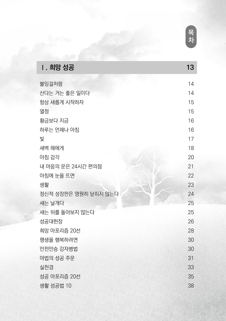 6페이지
