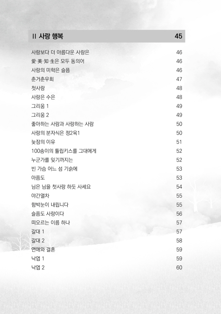 7페이지