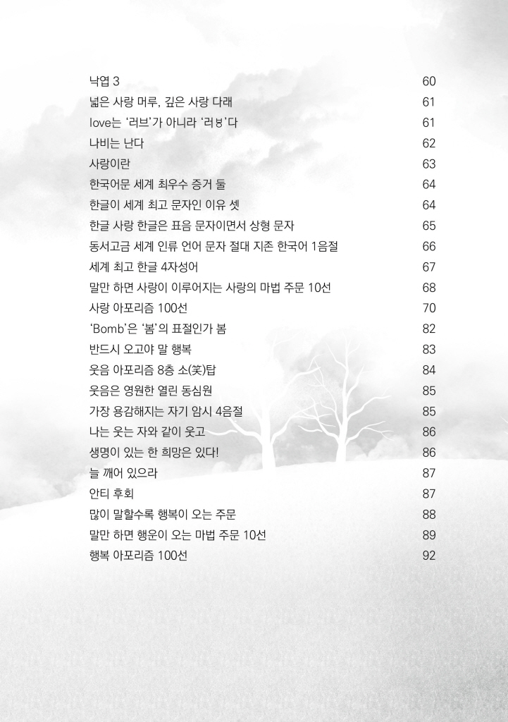 8페이지