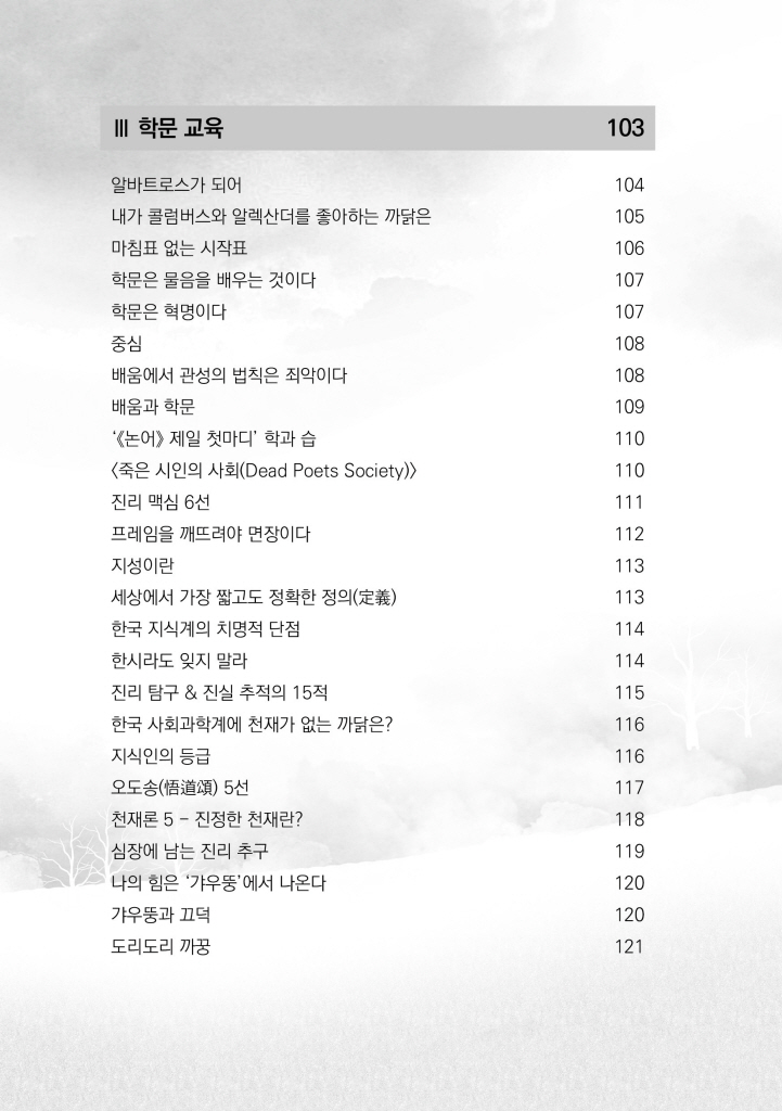 9페이지