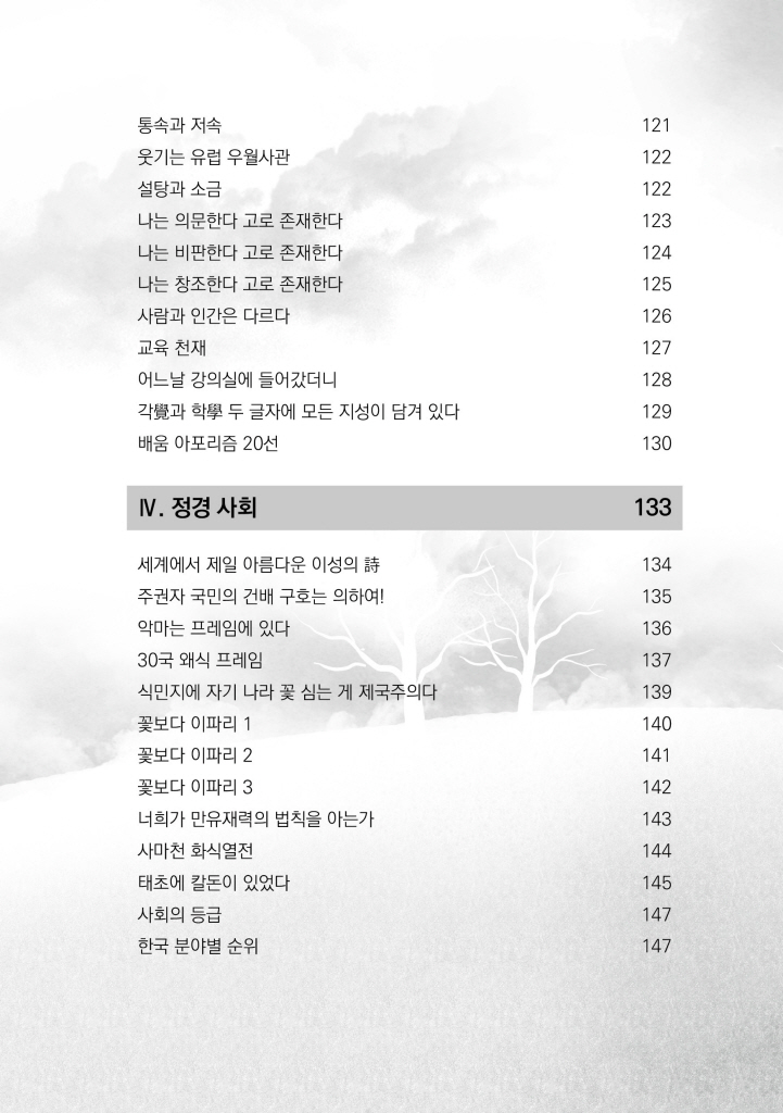 10페이지