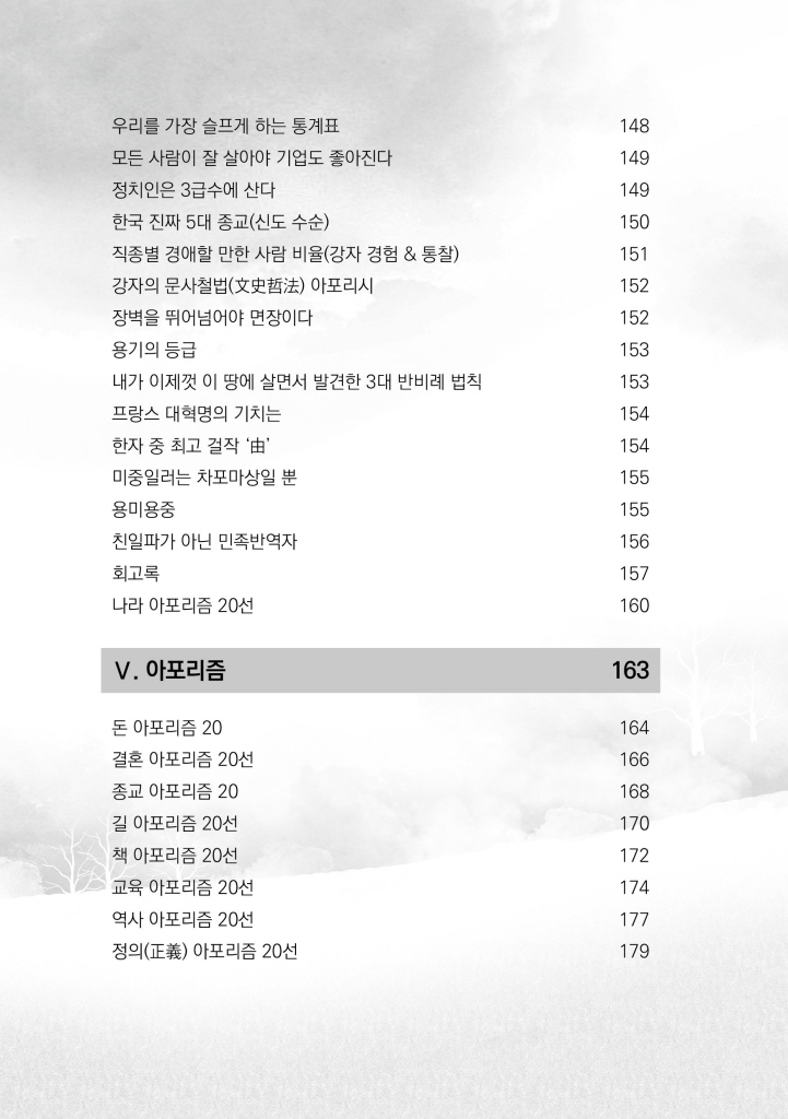 11페이지