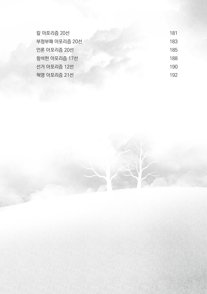 12페이지
