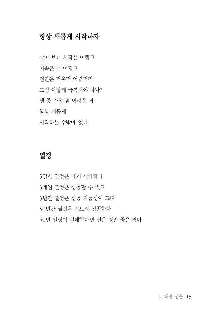16페이지