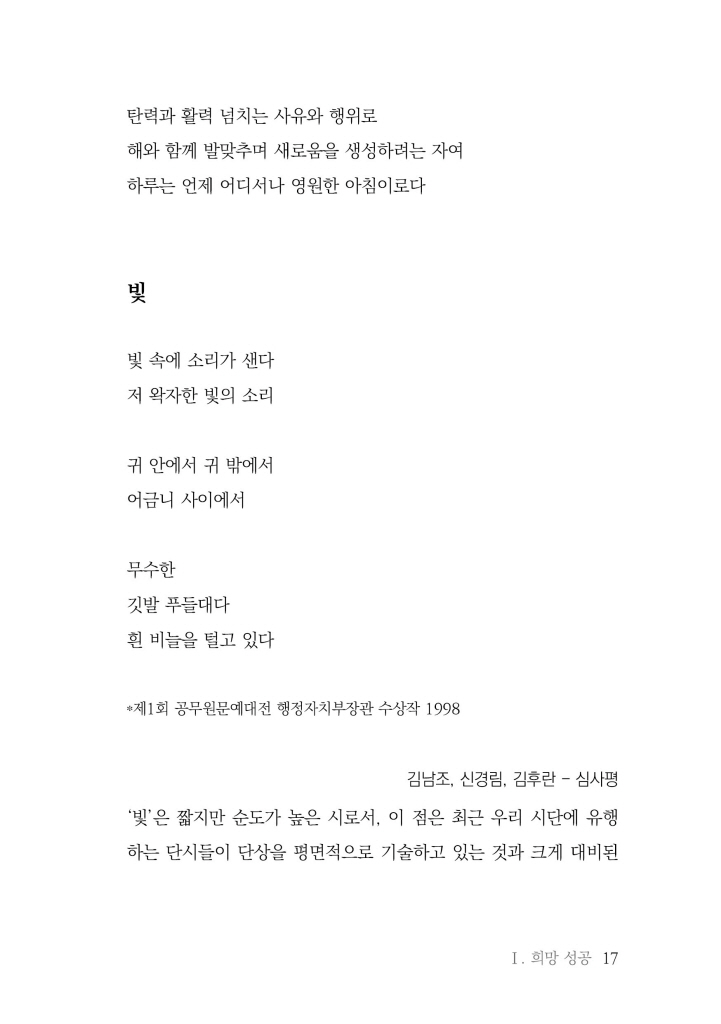 18페이지
