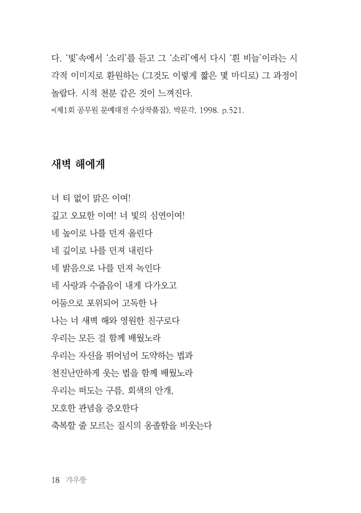 19페이지