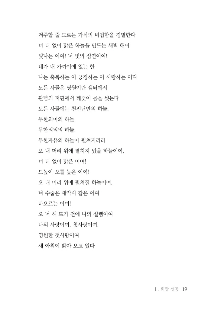20페이지