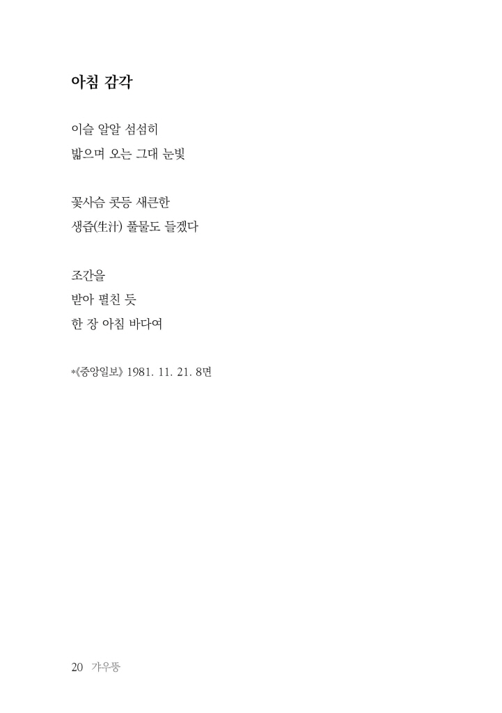 21페이지