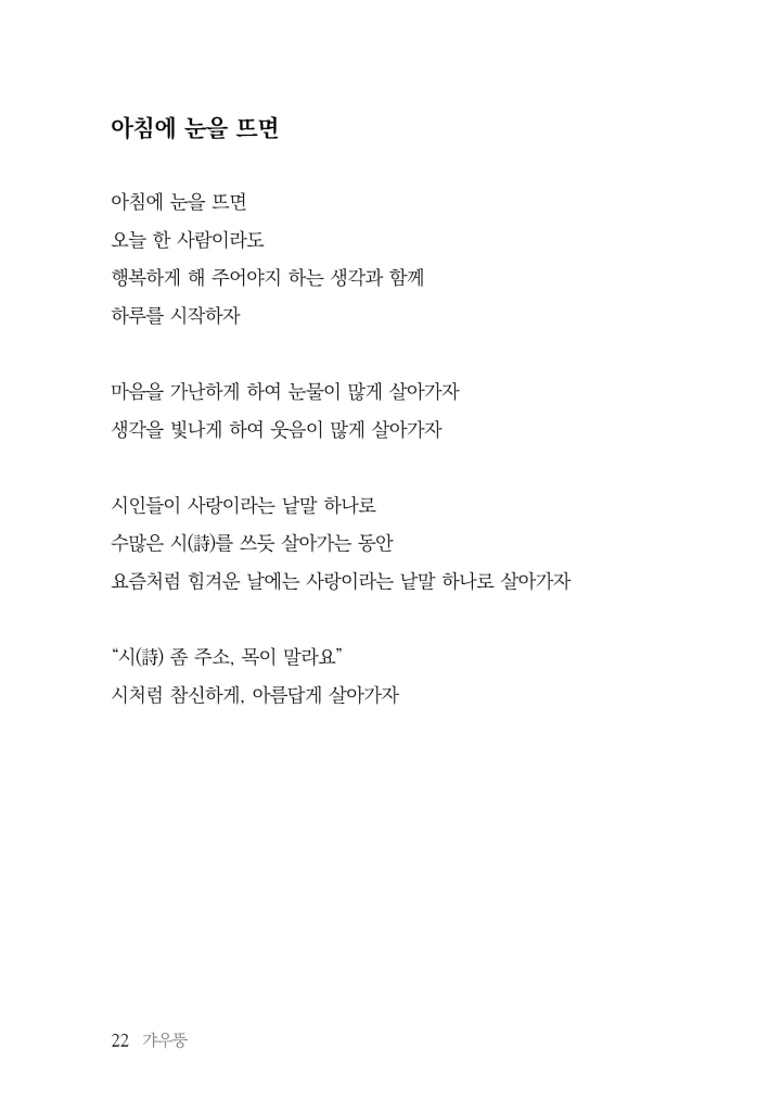 23페이지