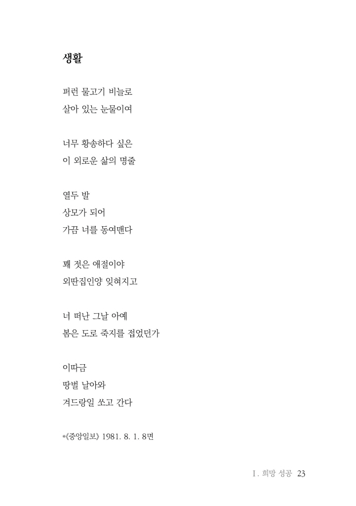 24페이지