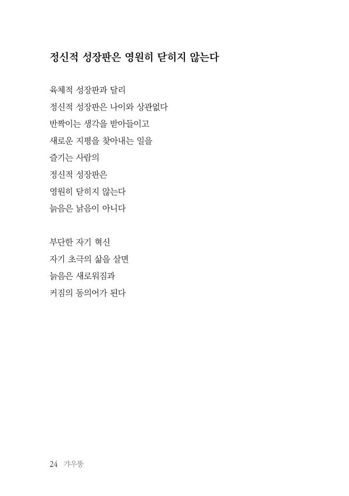 25페이지