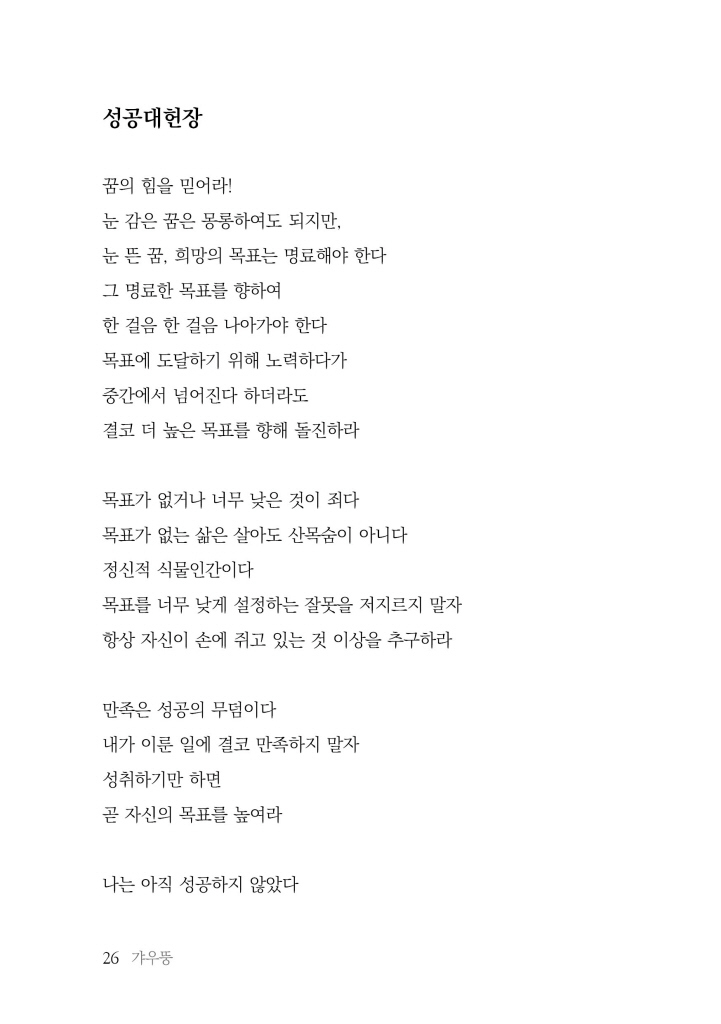 27페이지