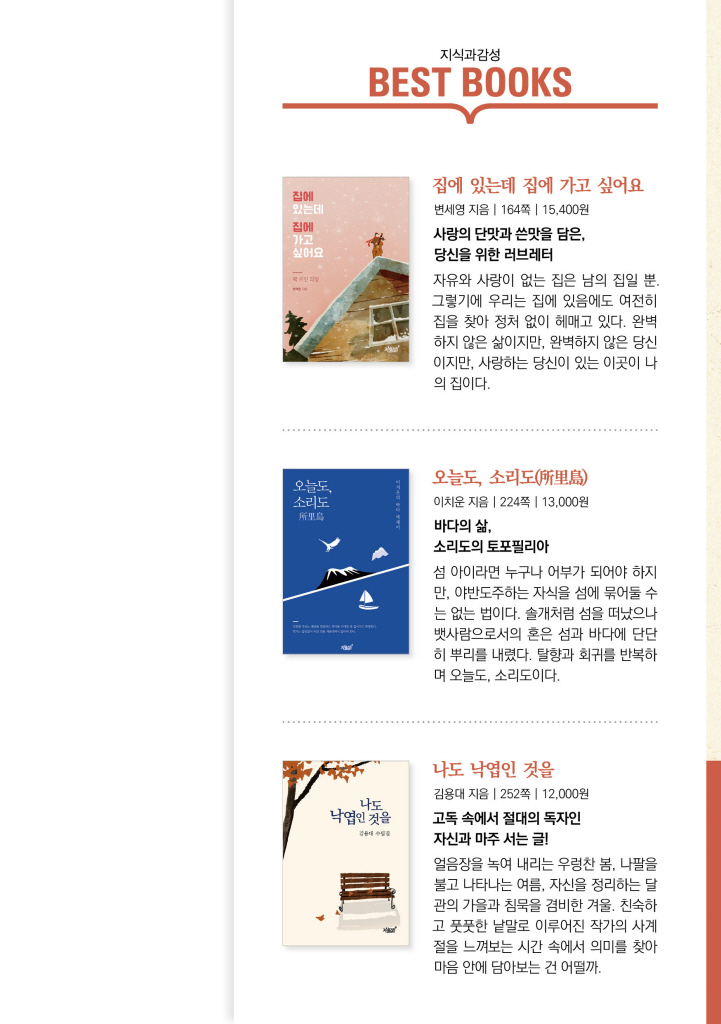 28페이지
