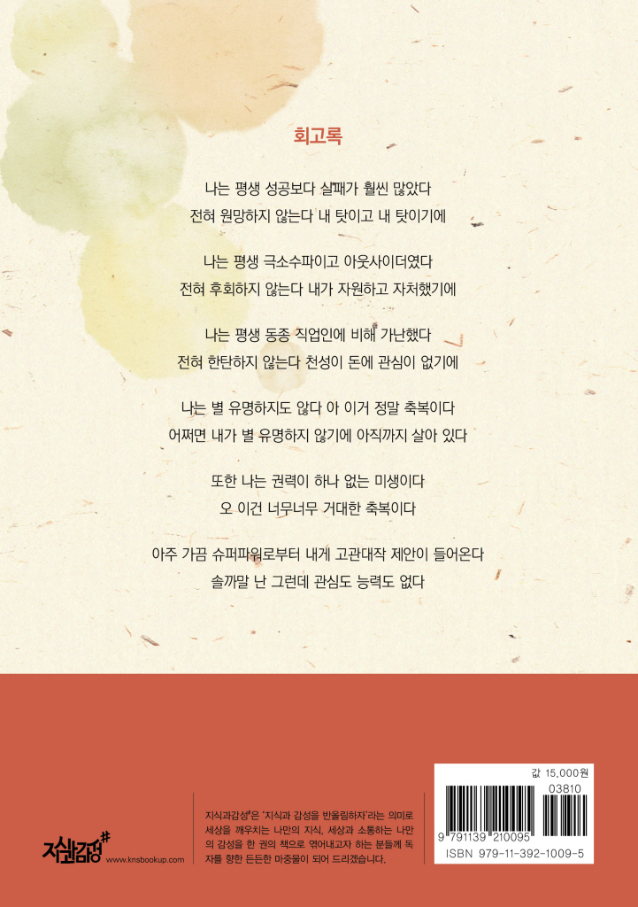 29페이지