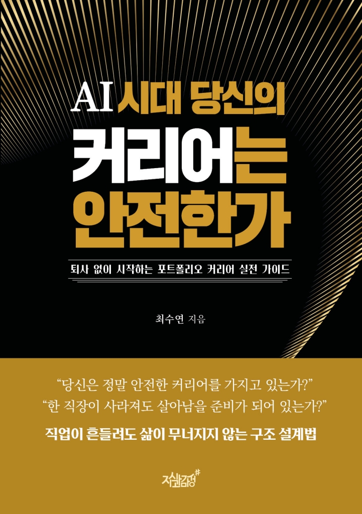 미리보기 표지