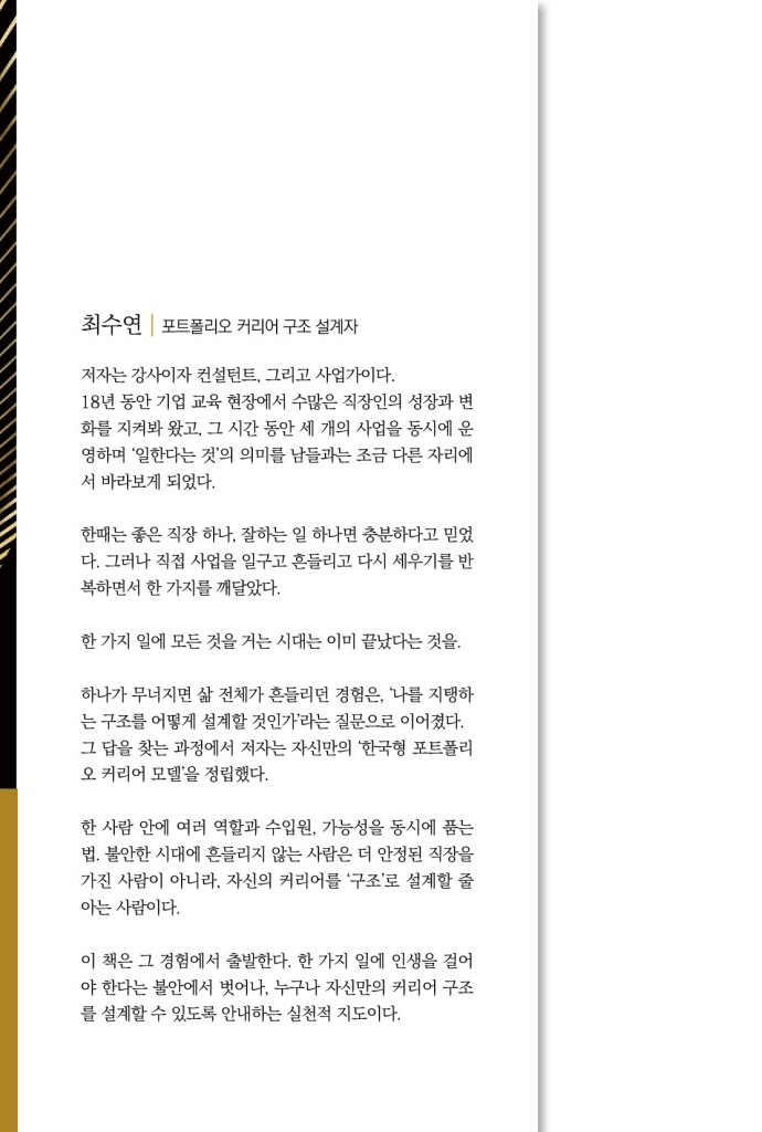 1페이지