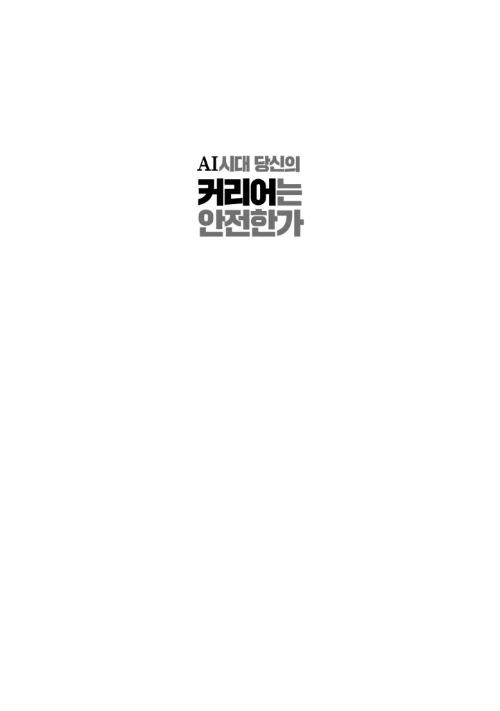 2페이지