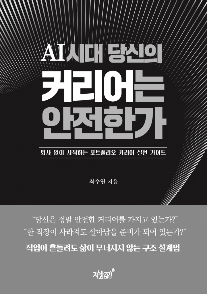 4페이지