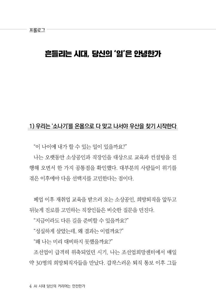 5페이지