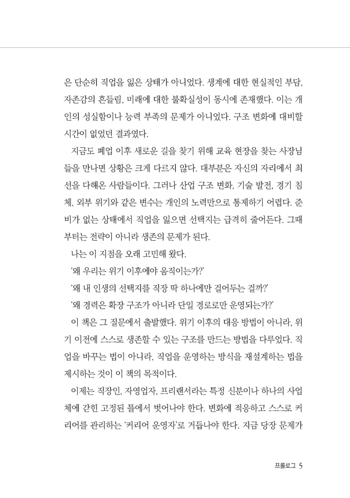 6페이지