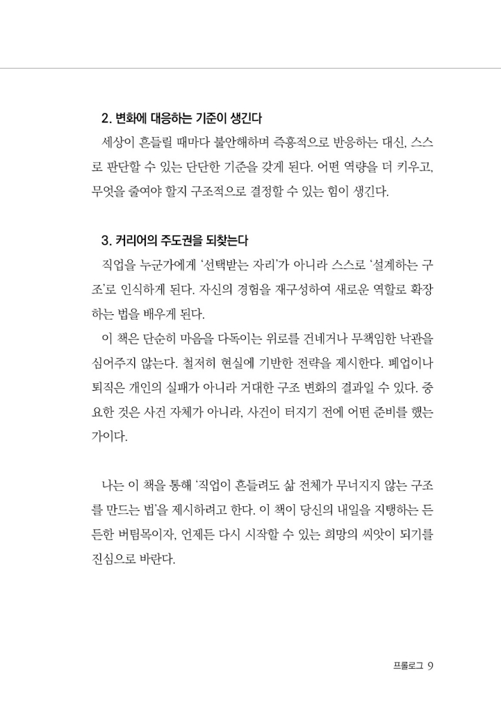 10페이지