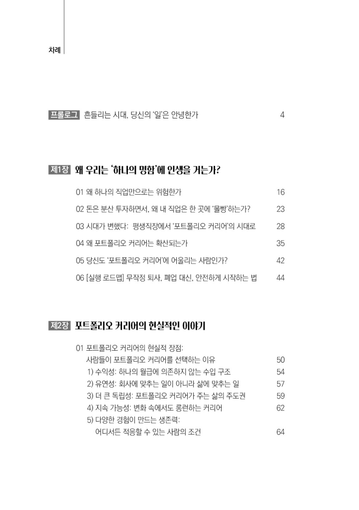 11페이지