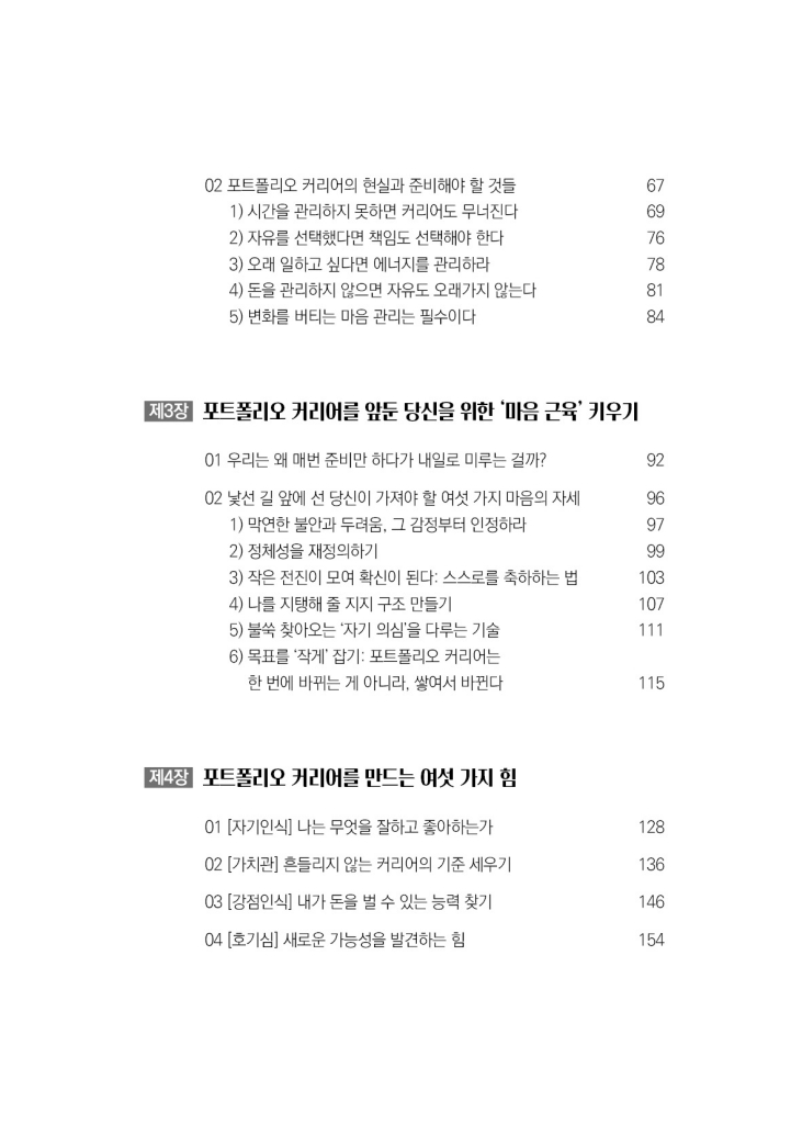 12페이지