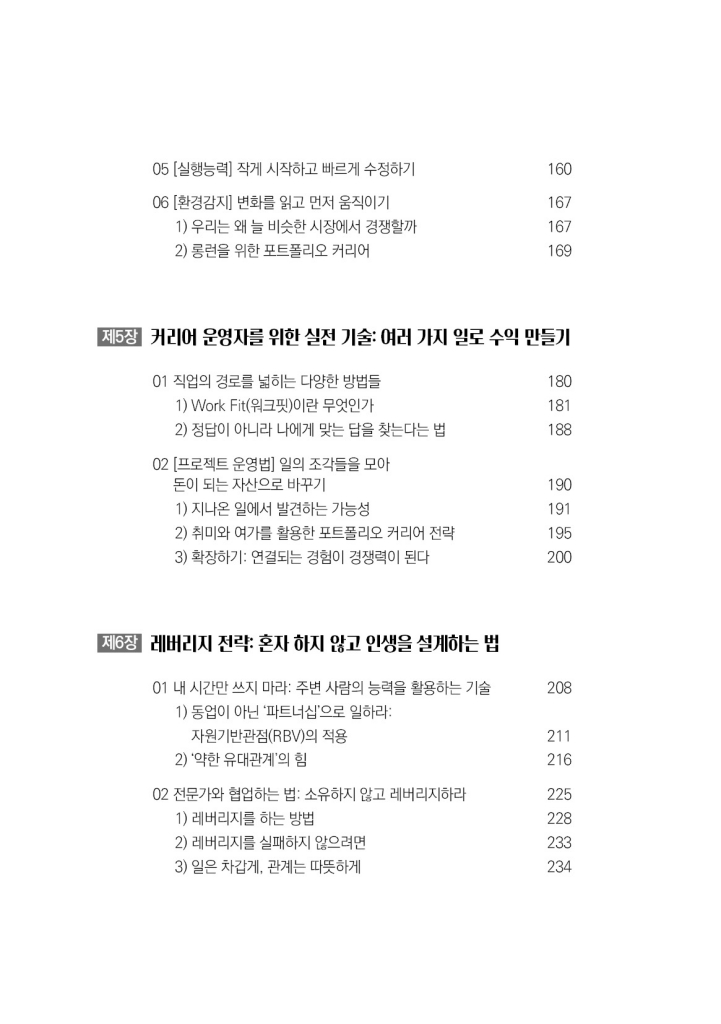 13페이지