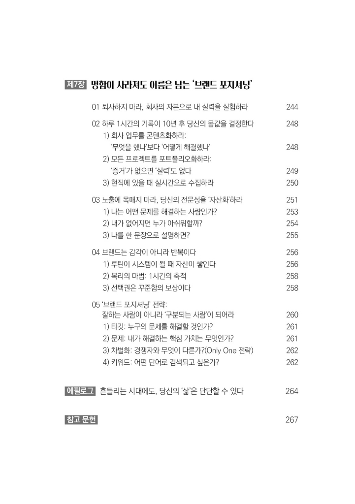 14페이지