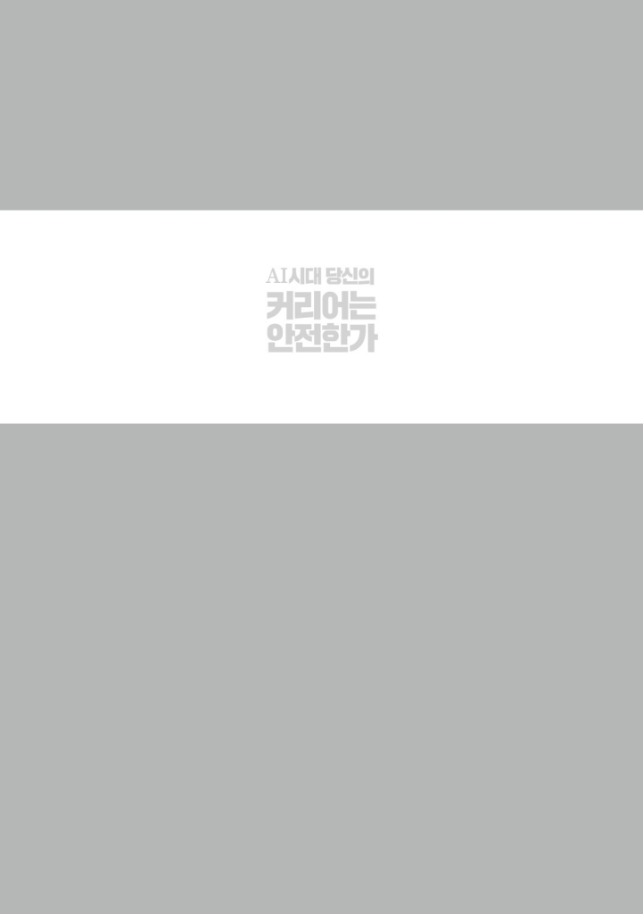15페이지