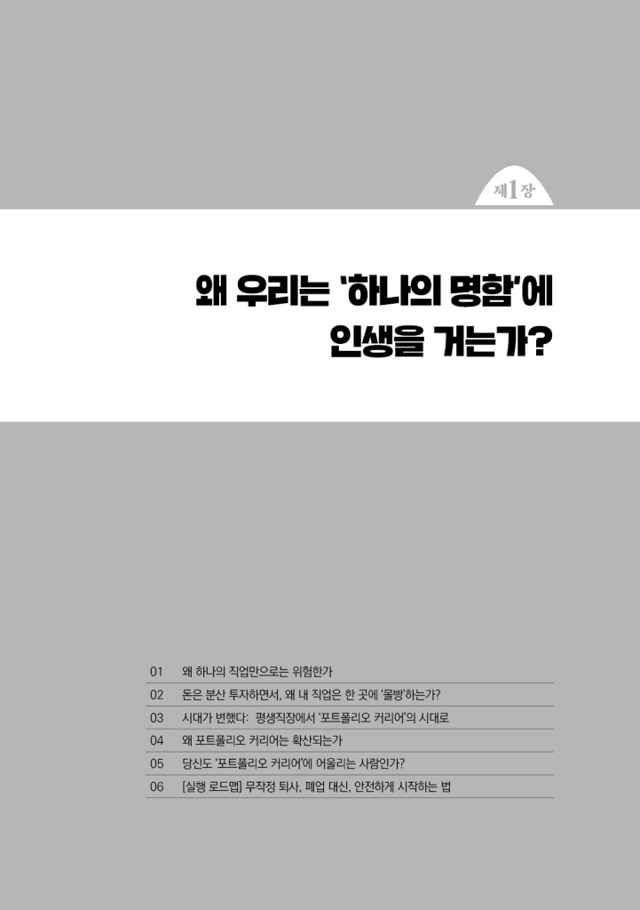 16페이지