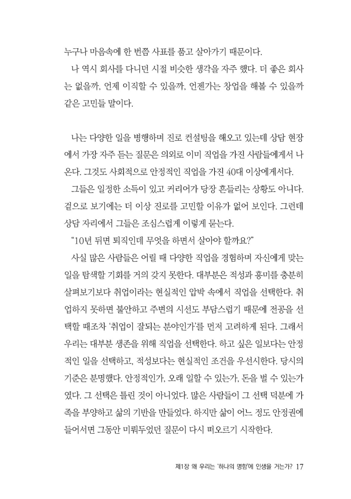 18페이지