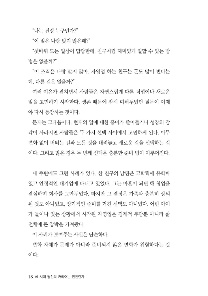 19페이지