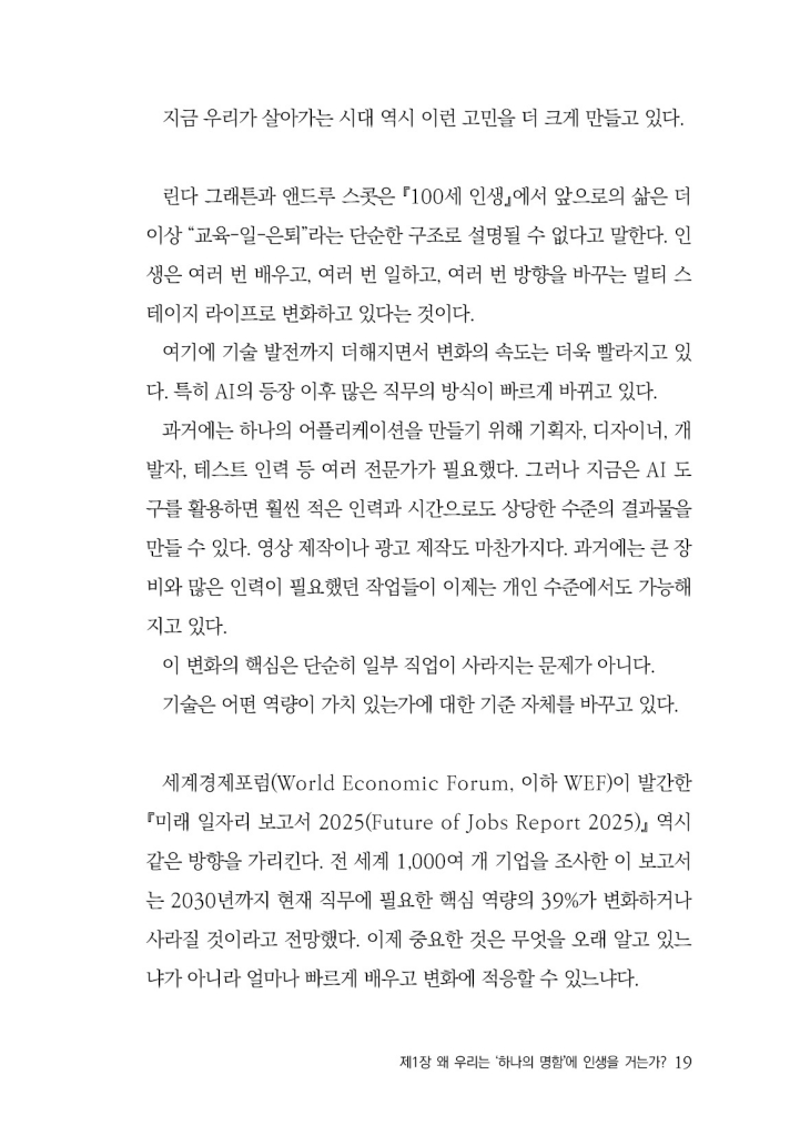 20페이지