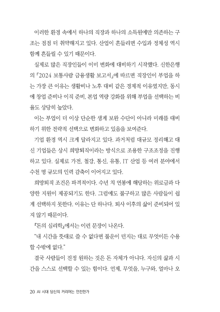 21페이지