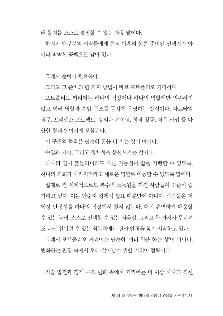22페이지