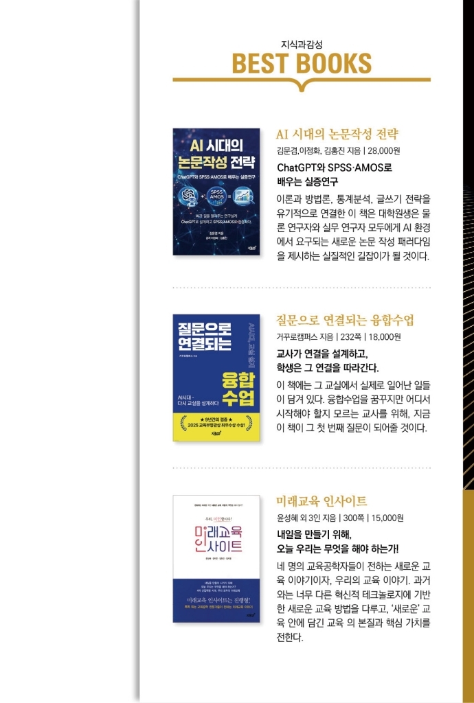 24페이지