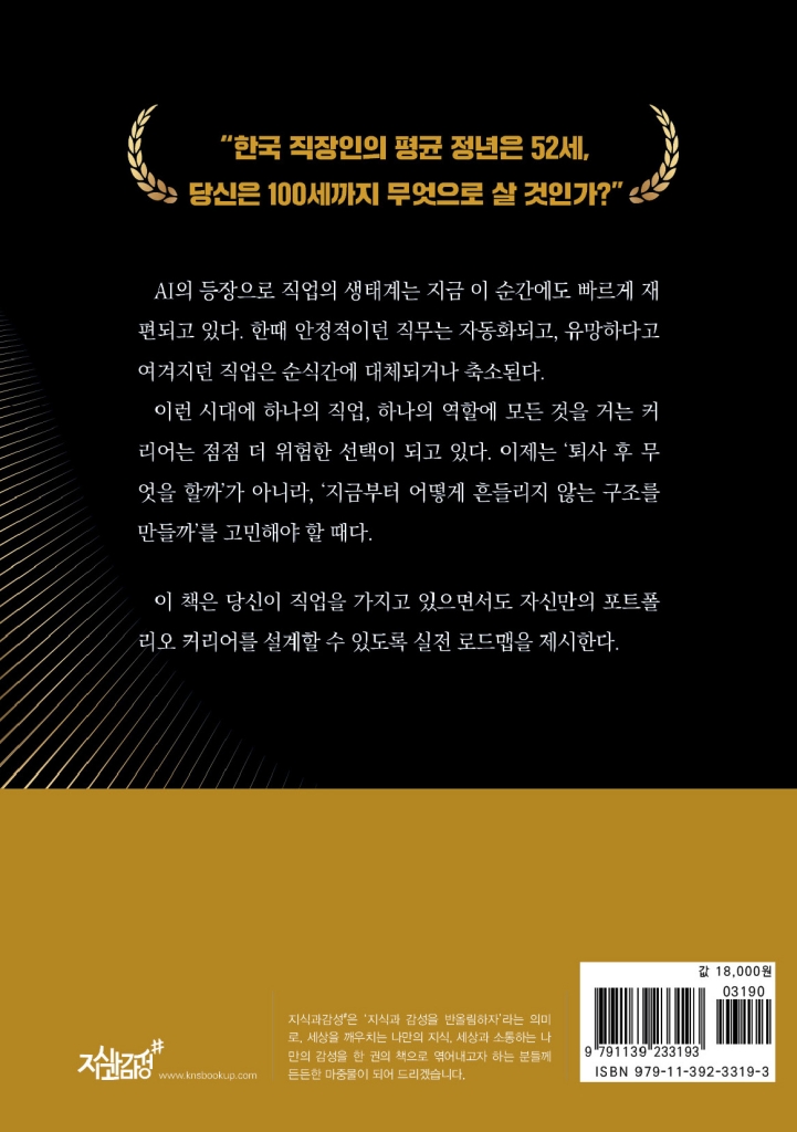 25페이지
