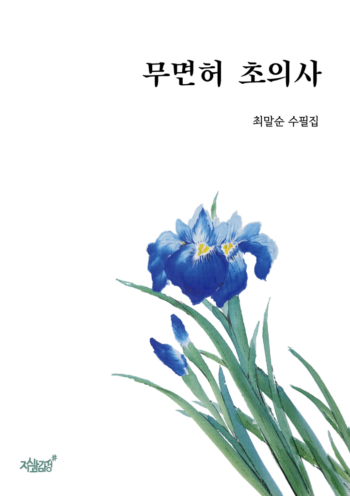 미리보기 표지