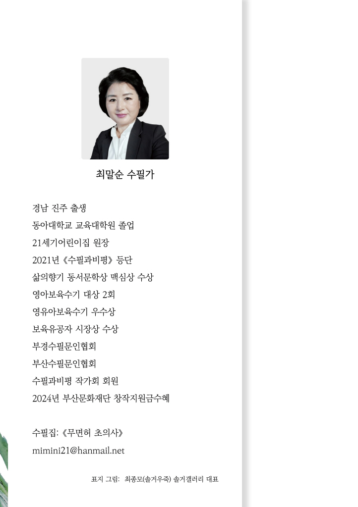 1페이지
