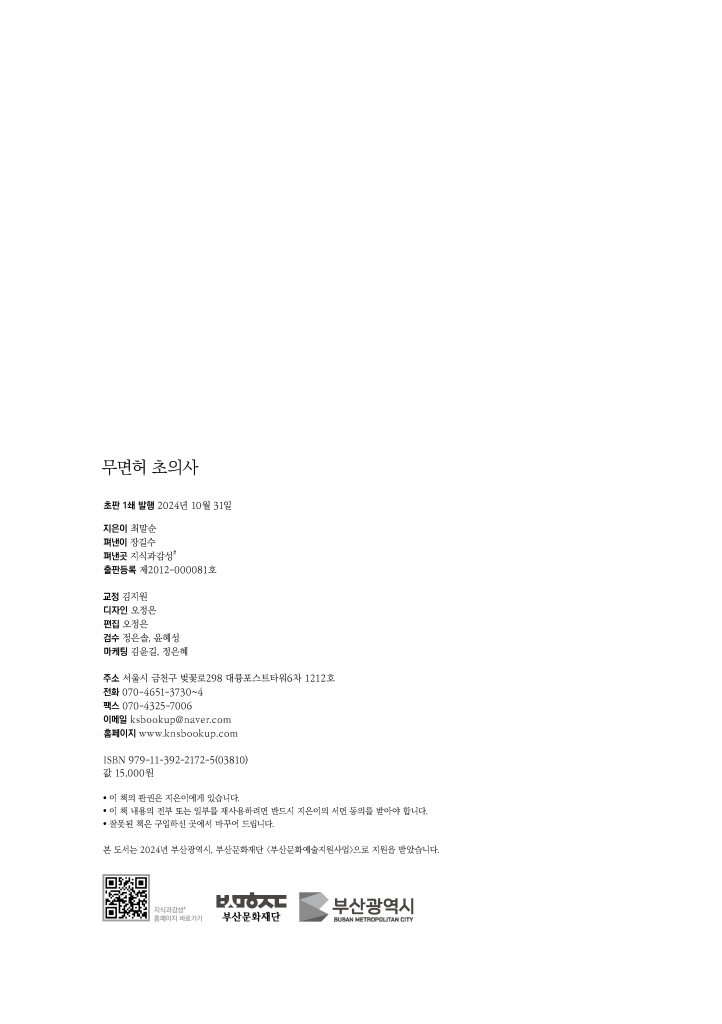 3페이지