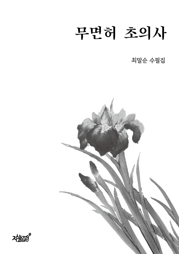 4페이지