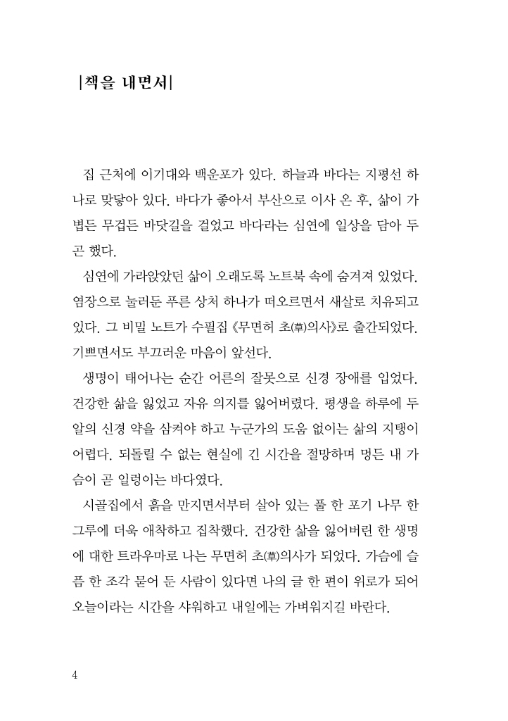 5페이지