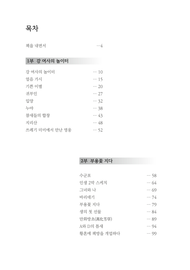 7페이지