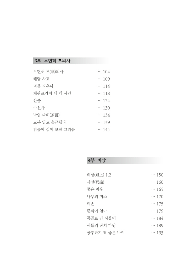 8페이지