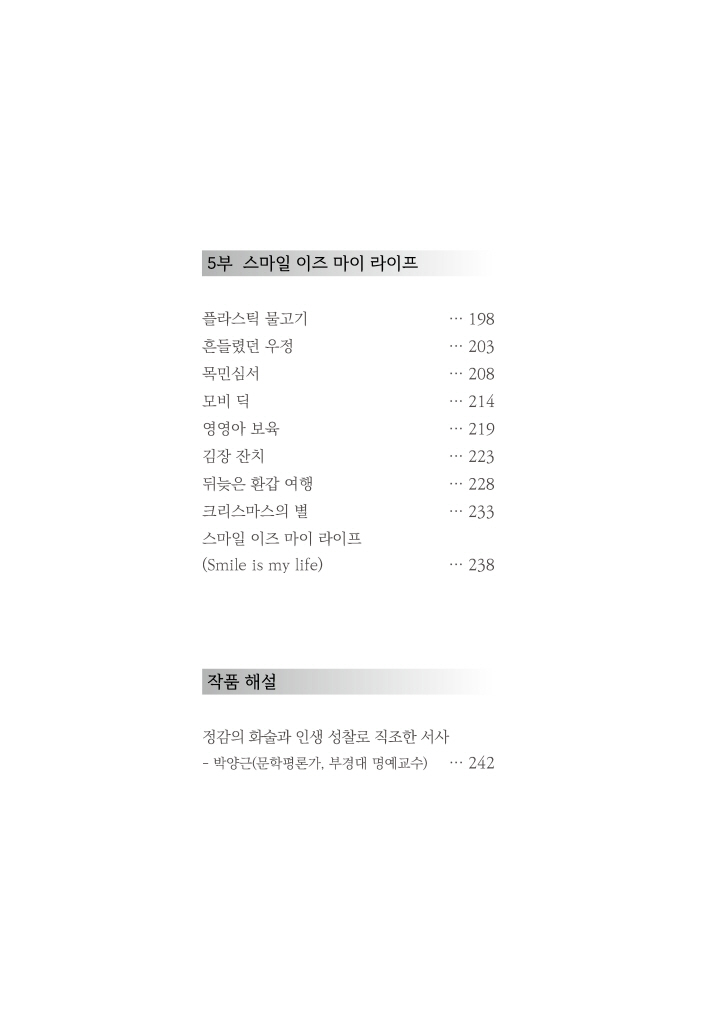 9페이지